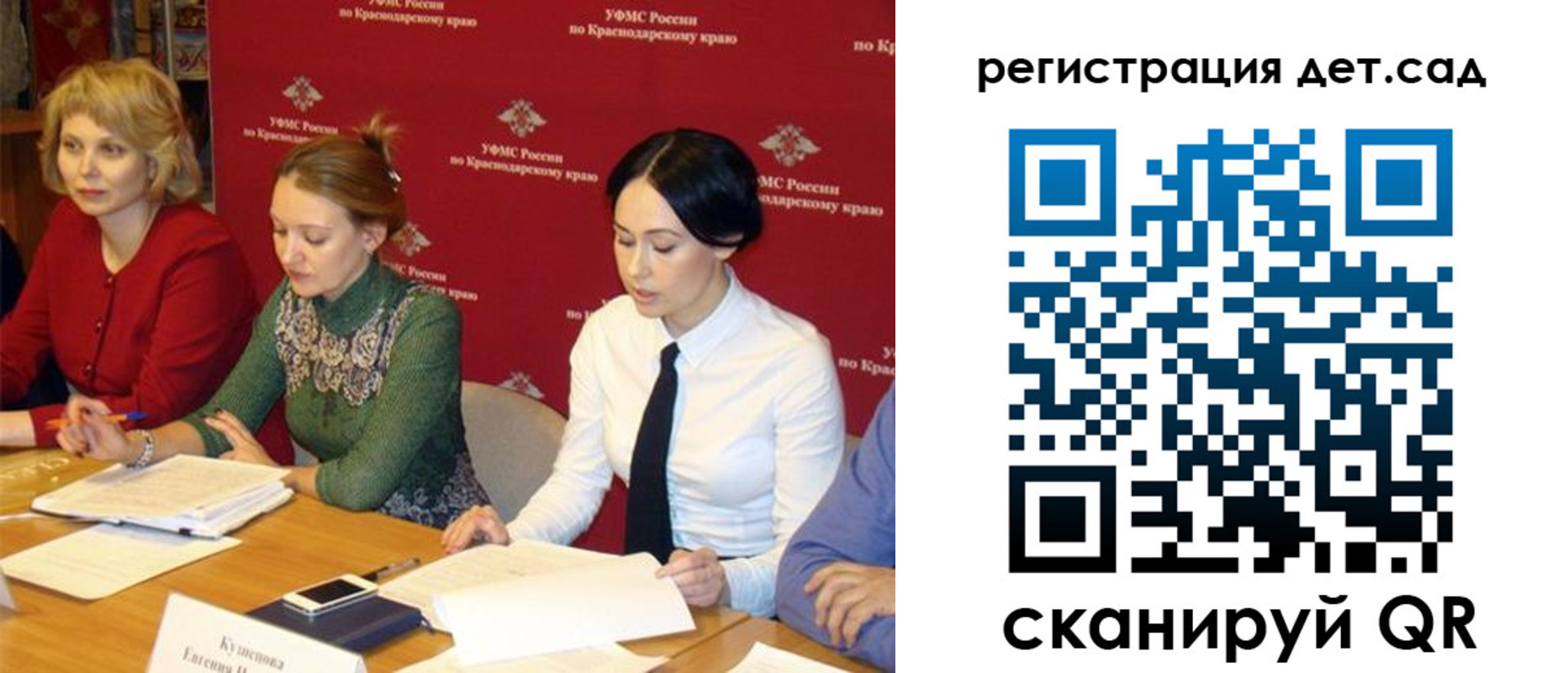 прописка поиск в Сочи